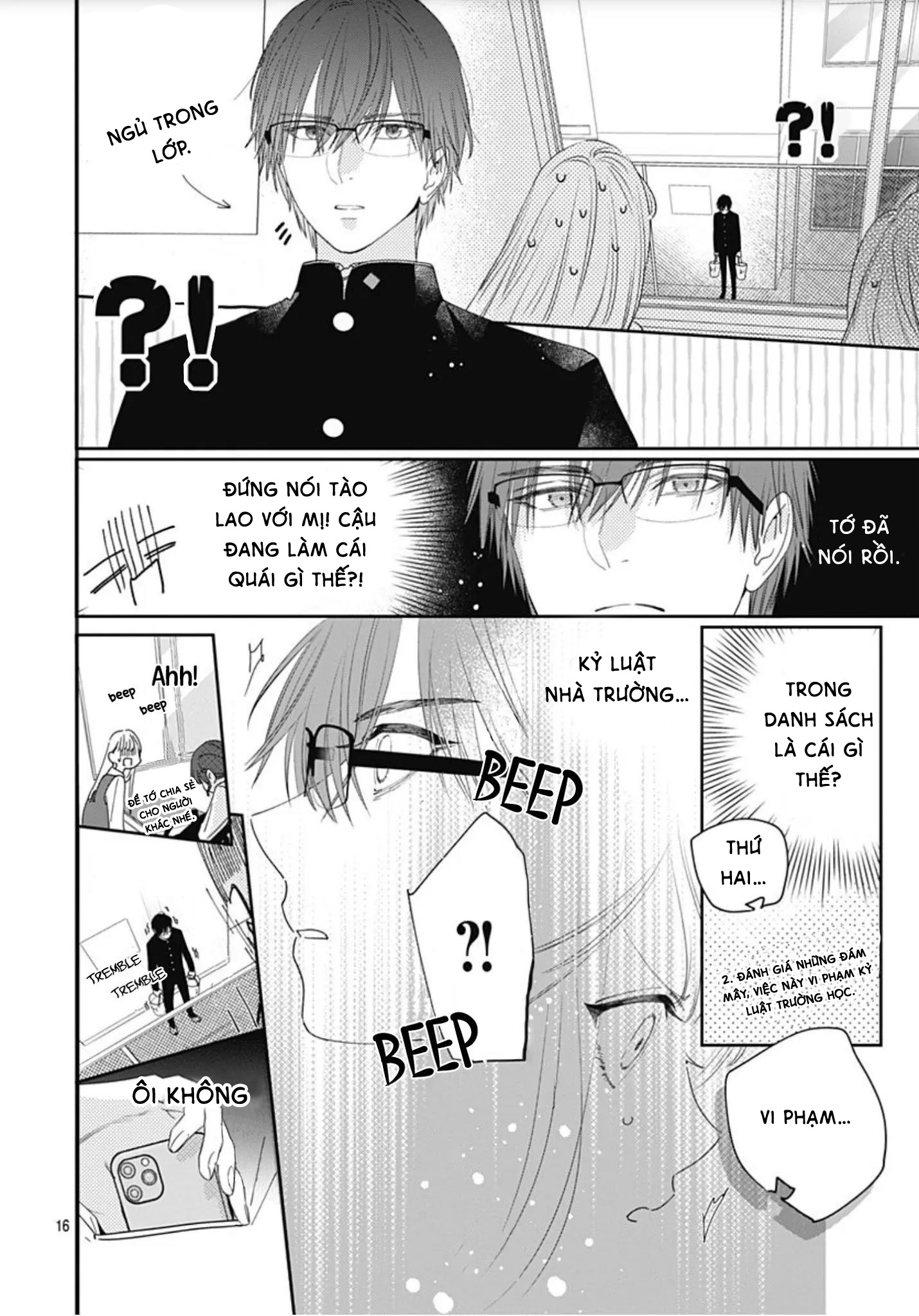 hayaku shitai futari chapter 3.2 5