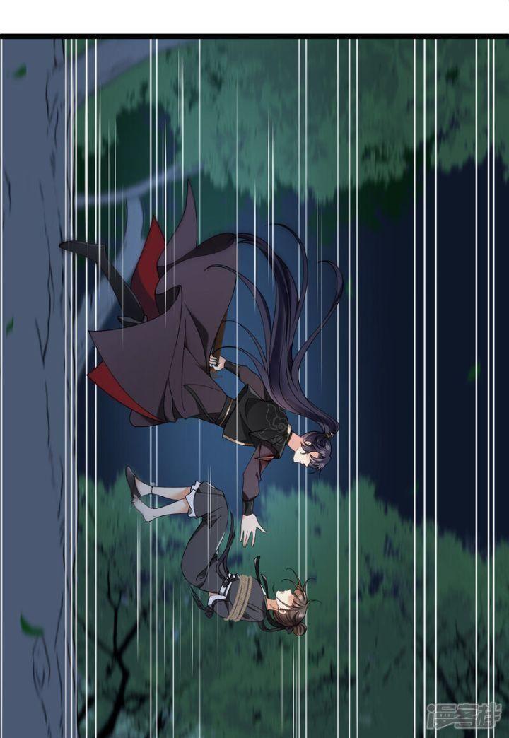 nụ cười của ngươi ngọt gãy tám cái răng của ta chapter 84 3