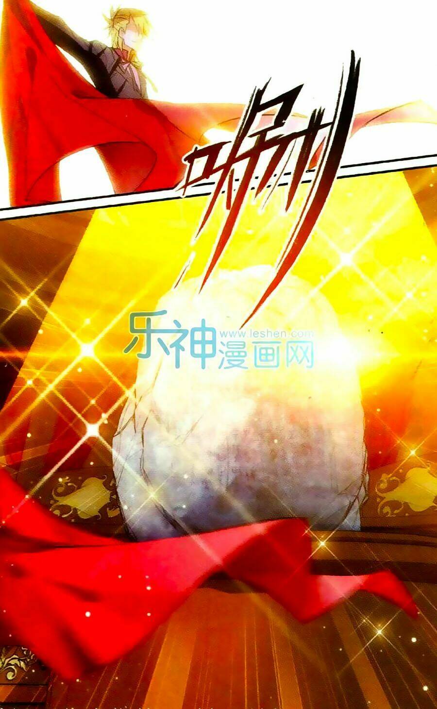 trú chi vương, dạ chi hiêu chapter 11 13