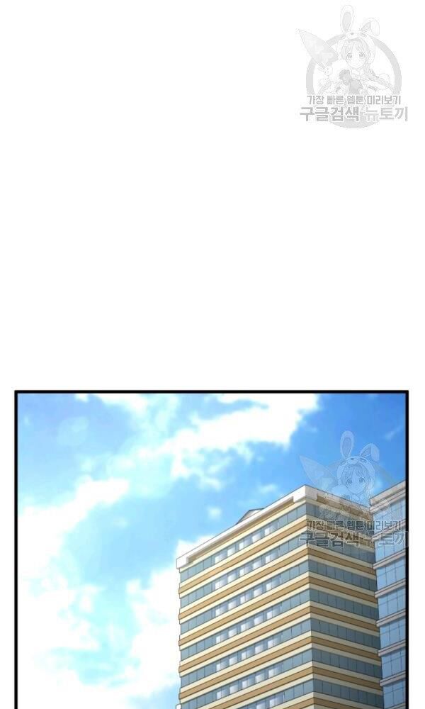 ngôi nhà kết nối với hầm ngục chapter 40 95