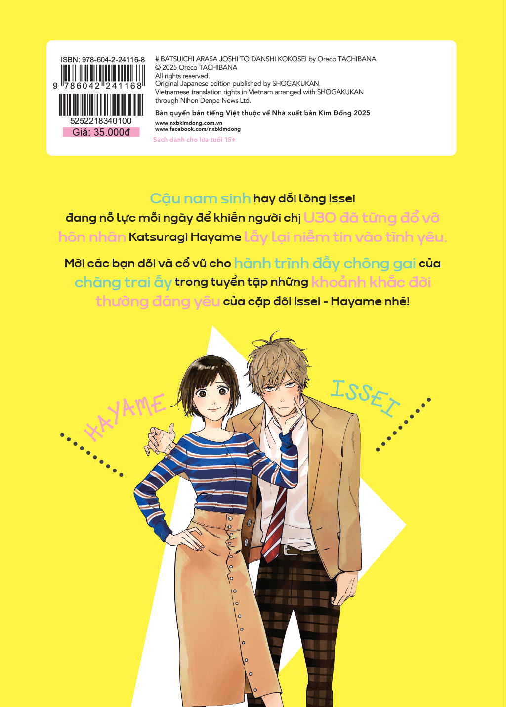 Lời Hứa Lọ Lem (Ngoại Truyện): Cách Biệt Tuổi Tác Thì Có Sao? [Tặng Kèm Postcard]