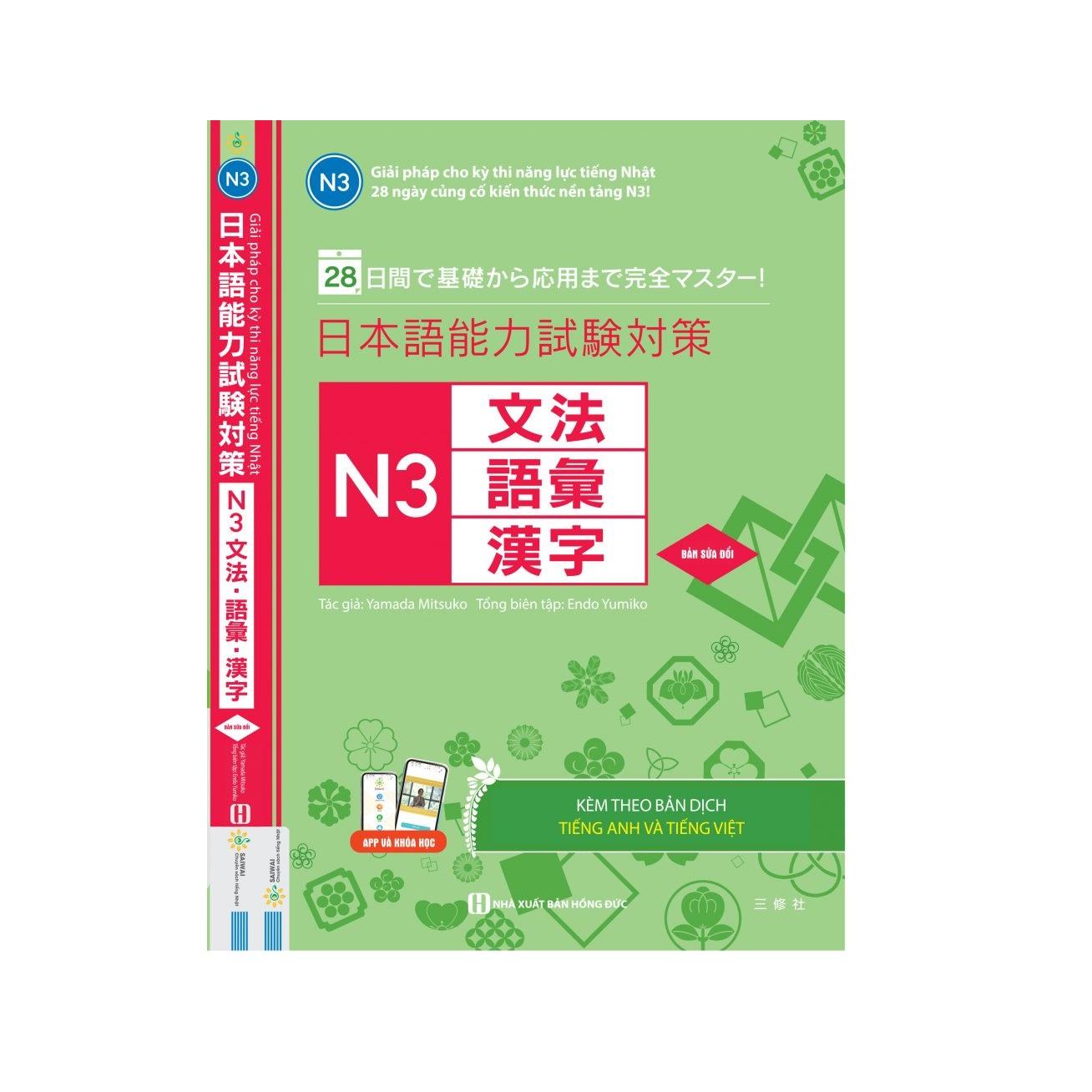 28 Ngày Củng Cố Kiến Thức Nền Tảng N3 - Giải Pháp Cho Kì Thi Năng Lực Tiếng Nhật