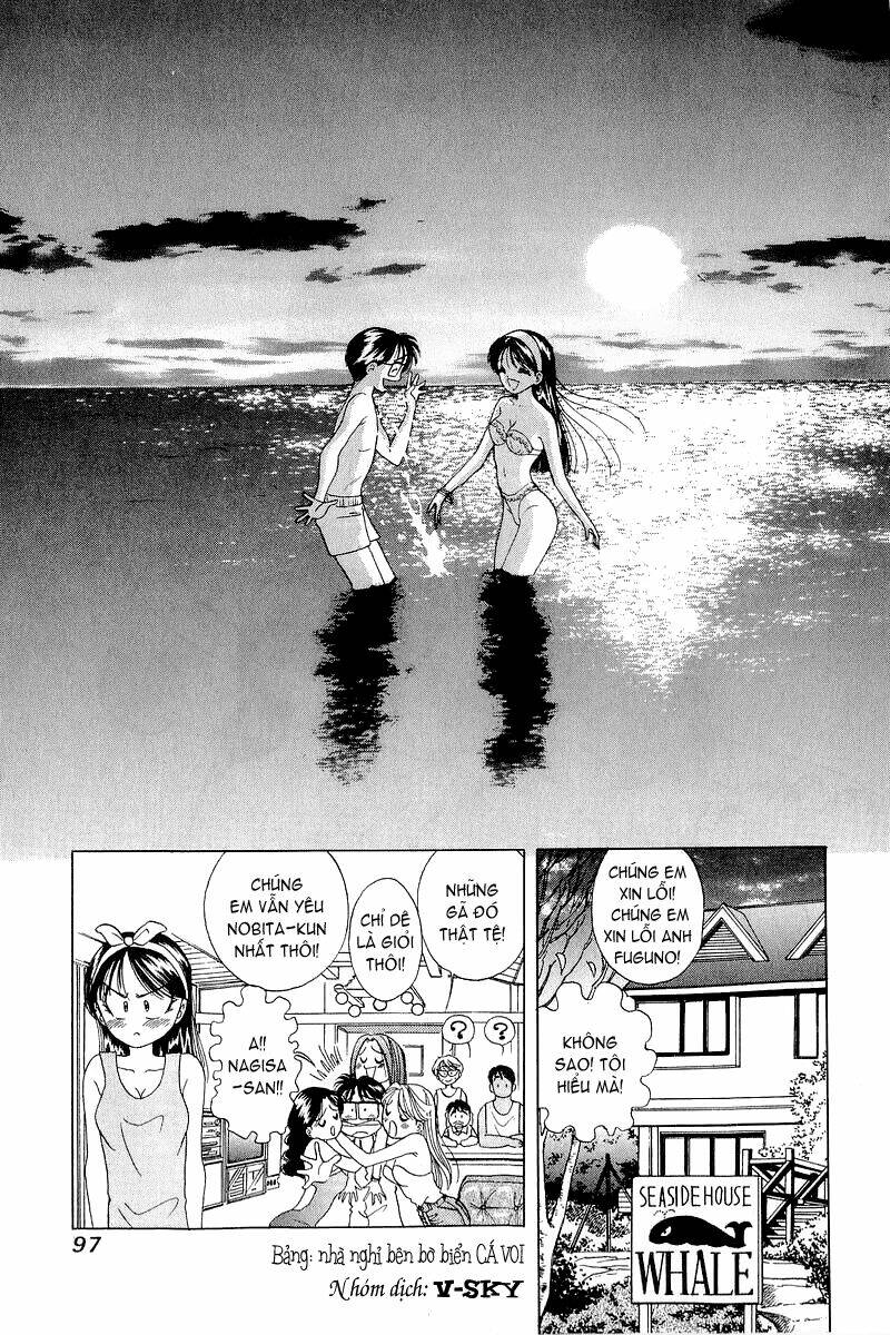 yume de aetara chapter 12 23