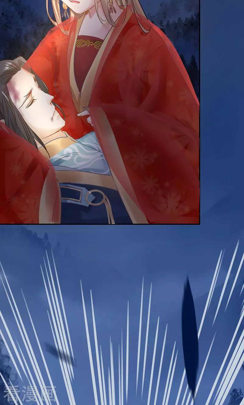 thiếu nữ sấm sét chapter 23 12