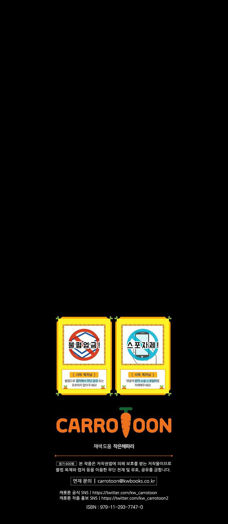 quý cô bí ẩn - secret lady chapter 87.2 31