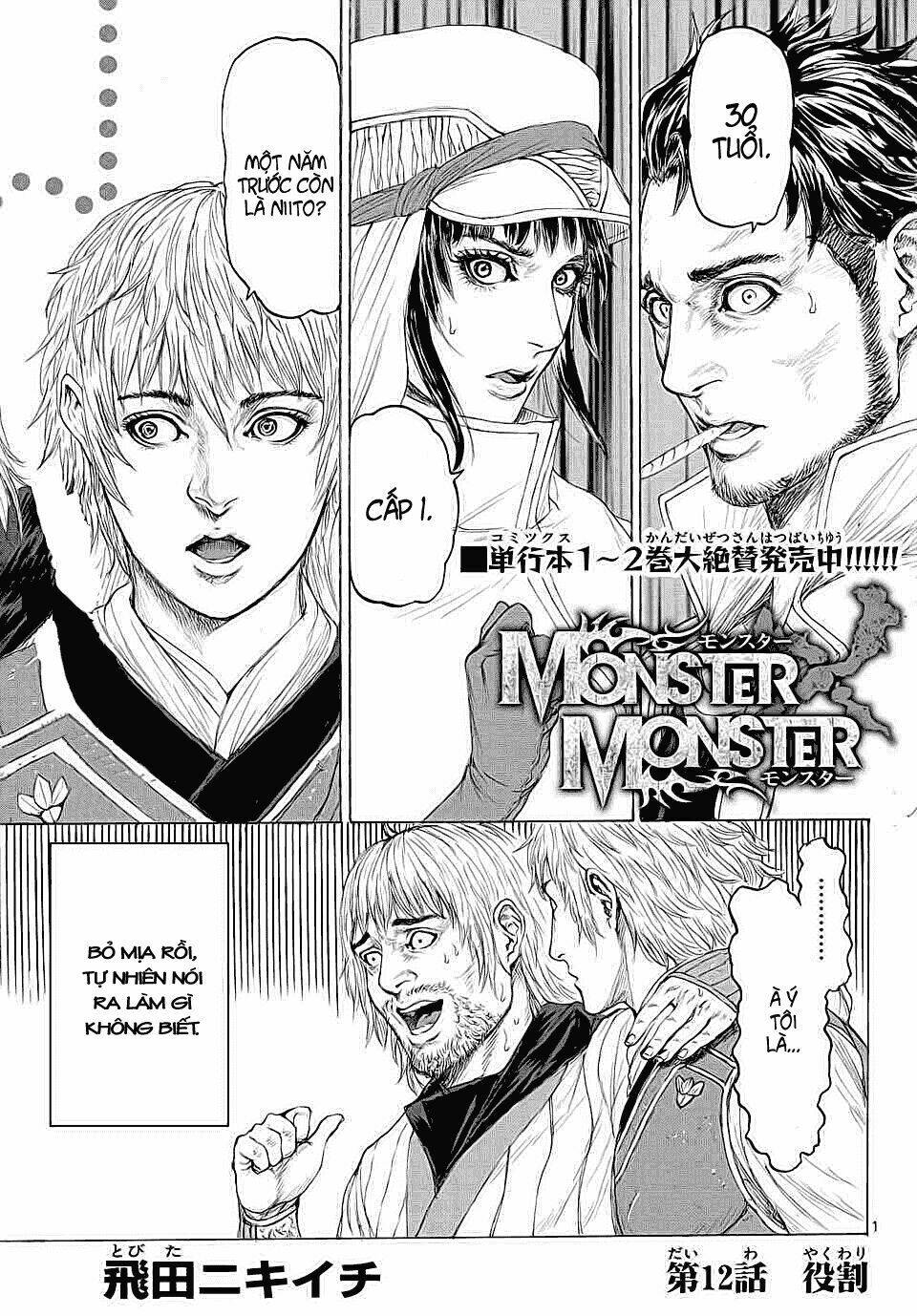 monster x monster chapter 12 1