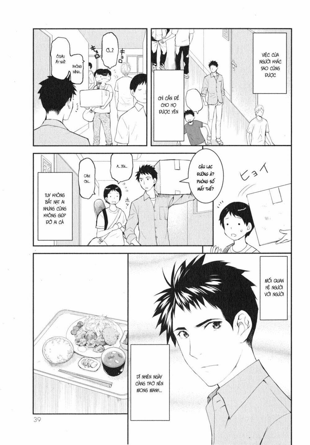 youkai apartment no yuuga na nichijou chapter 7 6