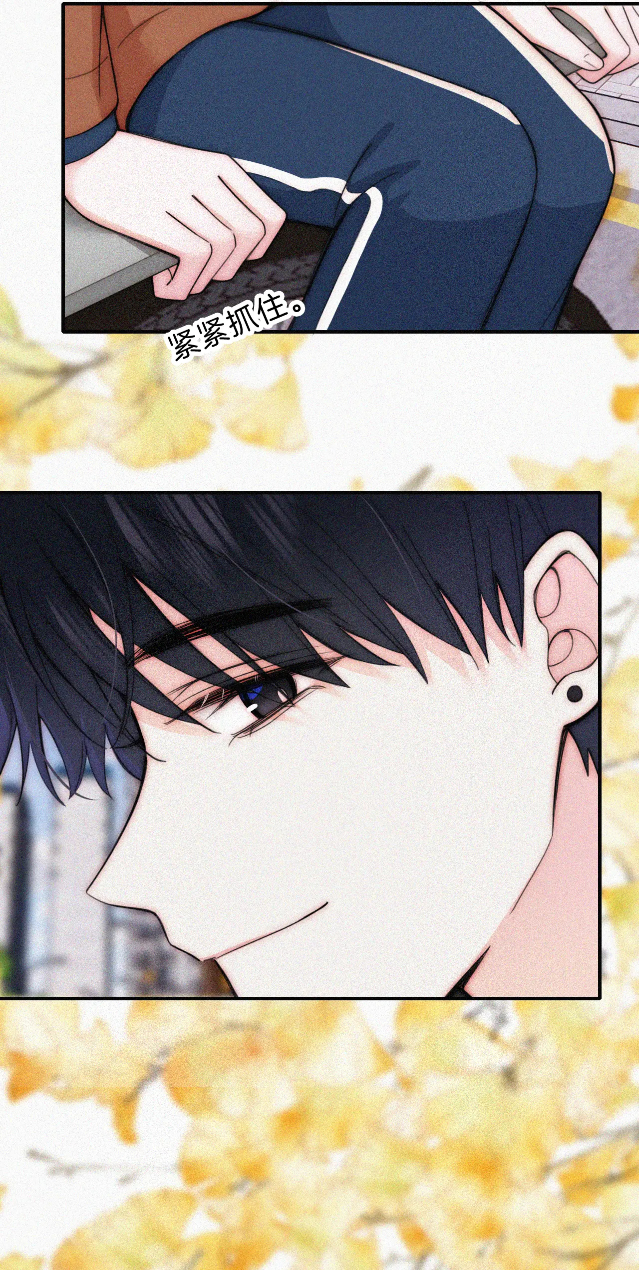 bệnh yêu chapter 50.2 21