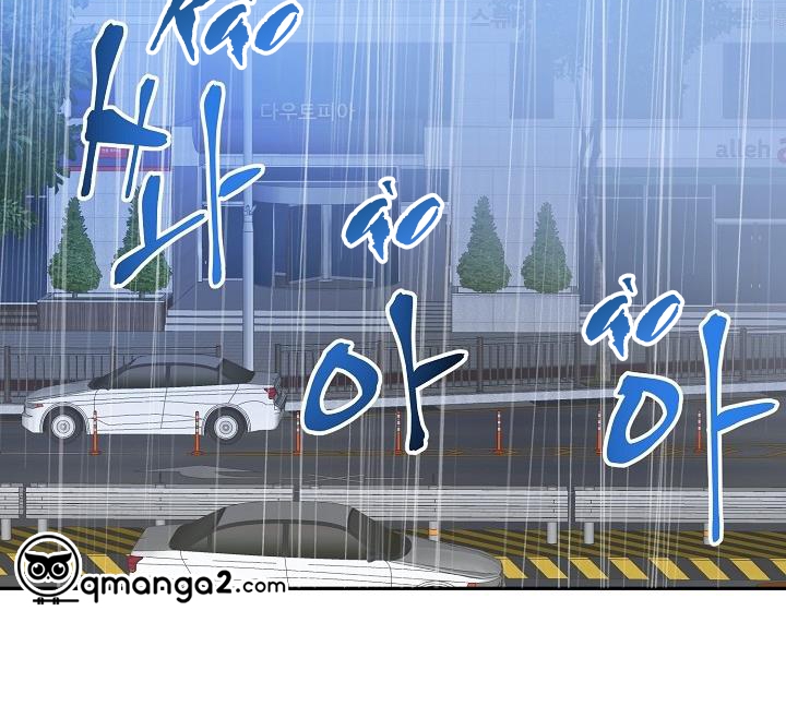 xác suất tình yêu chapter 36 137