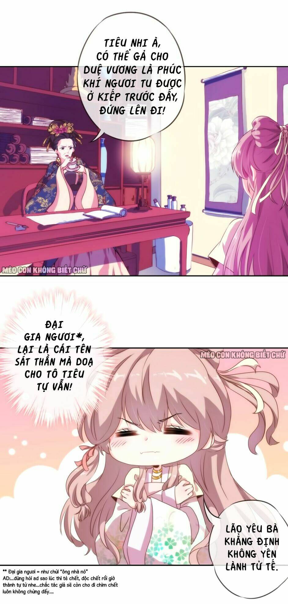 ồ, sủng phi đại nhân của ta chapter 5 23