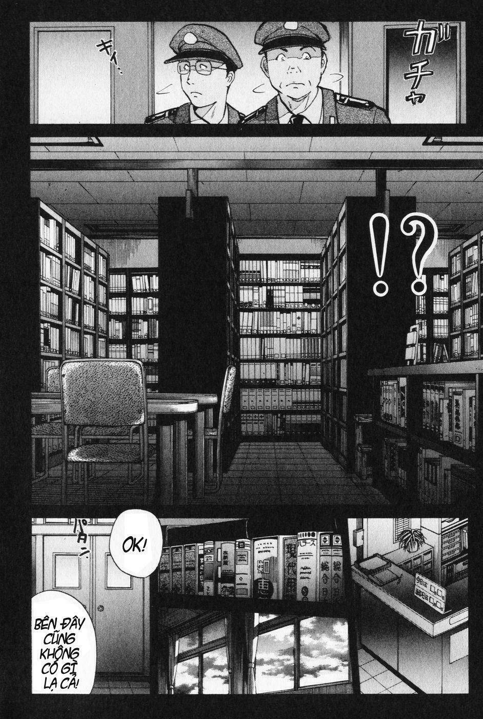 akechi shounen no karei naru jikenbo chapter 2 4