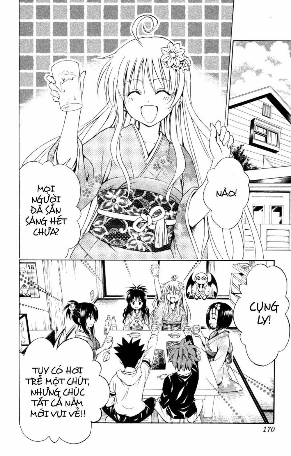 bọn tớ thích cậu! rito chapter 133 2