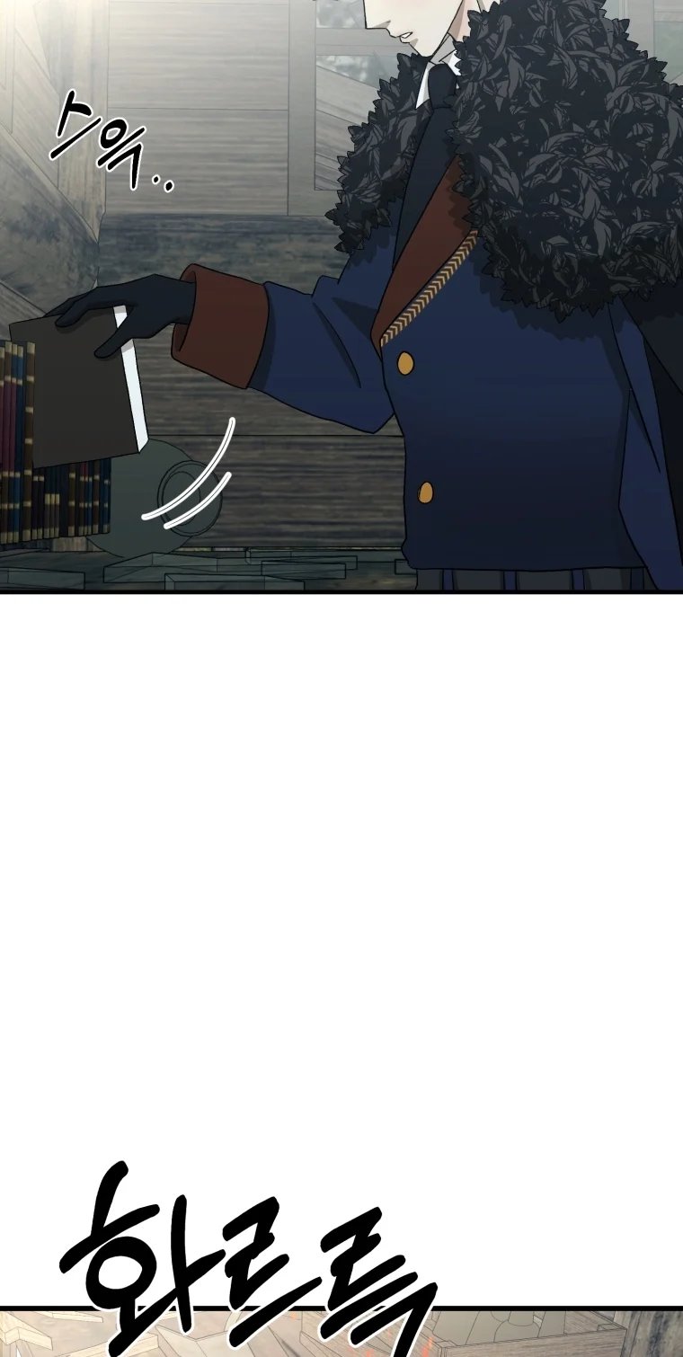 khi tôi bị chú chó tôi bỏ rơi cắn chapter 8.1 13