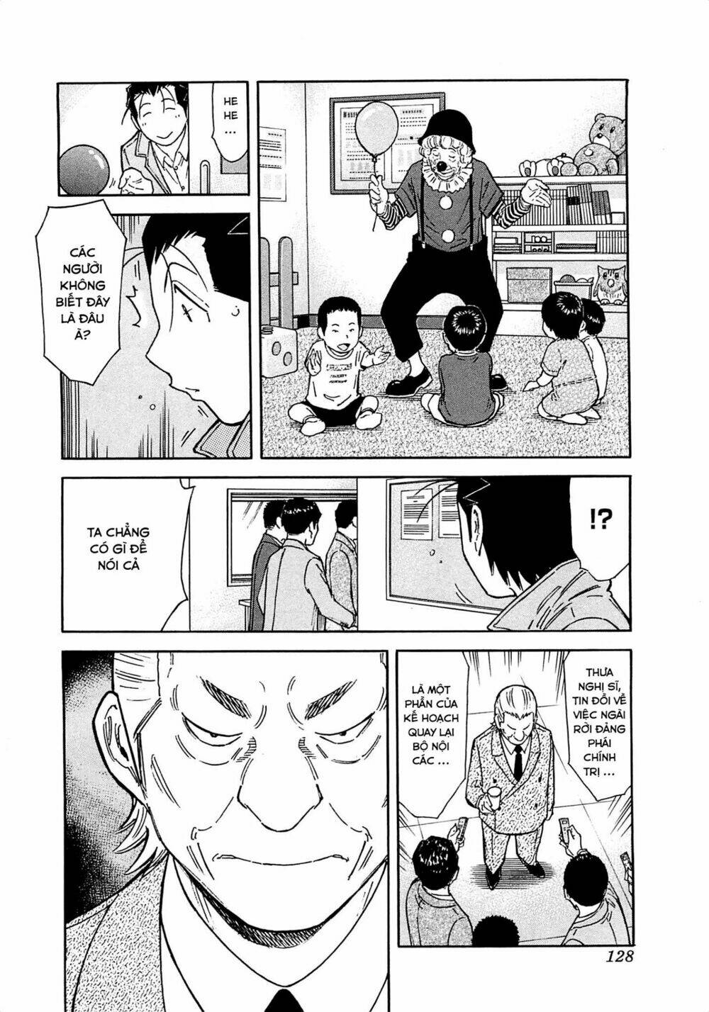 bartender chapter 164 5