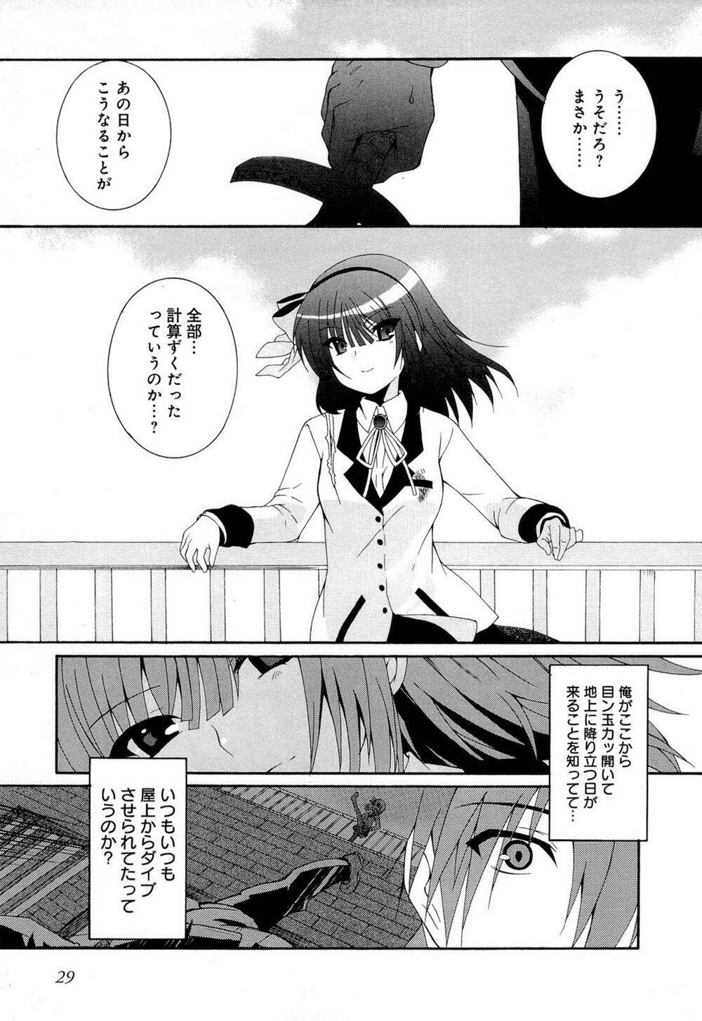 angel beats! heaven's door chapter 22 20