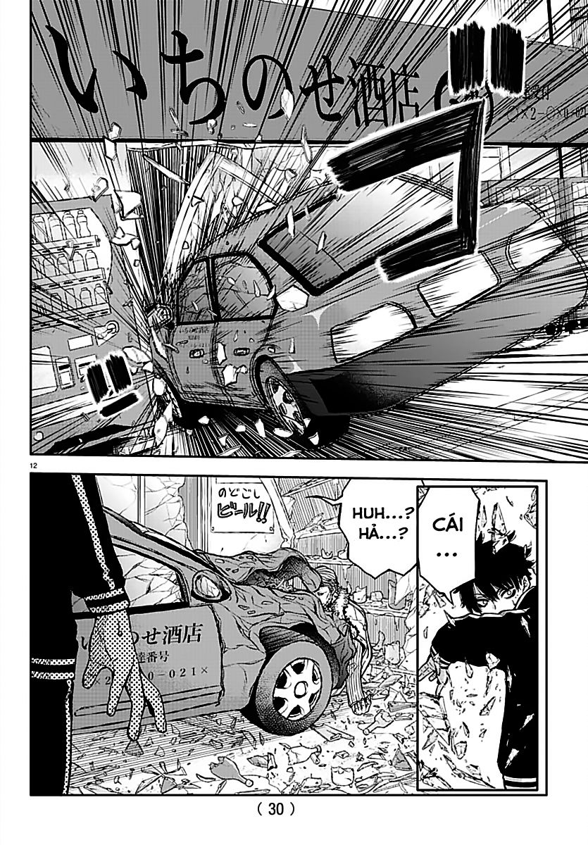 tougen anki chapter 0 13