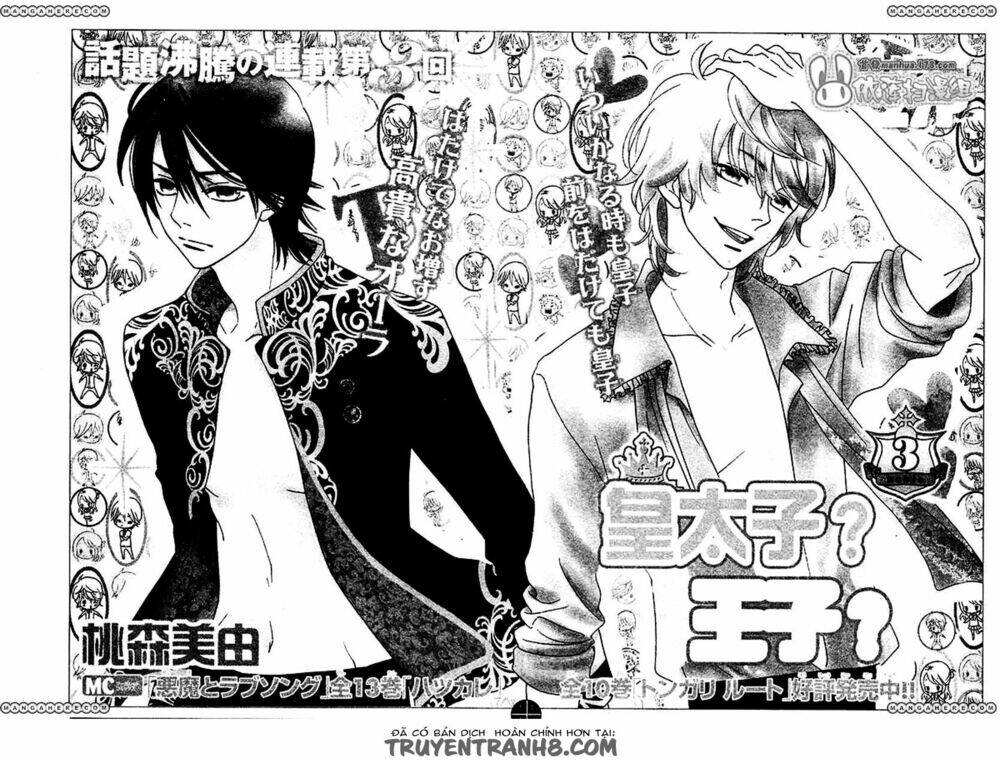 ouji ka prince-hoàng tử? chapter 3 4