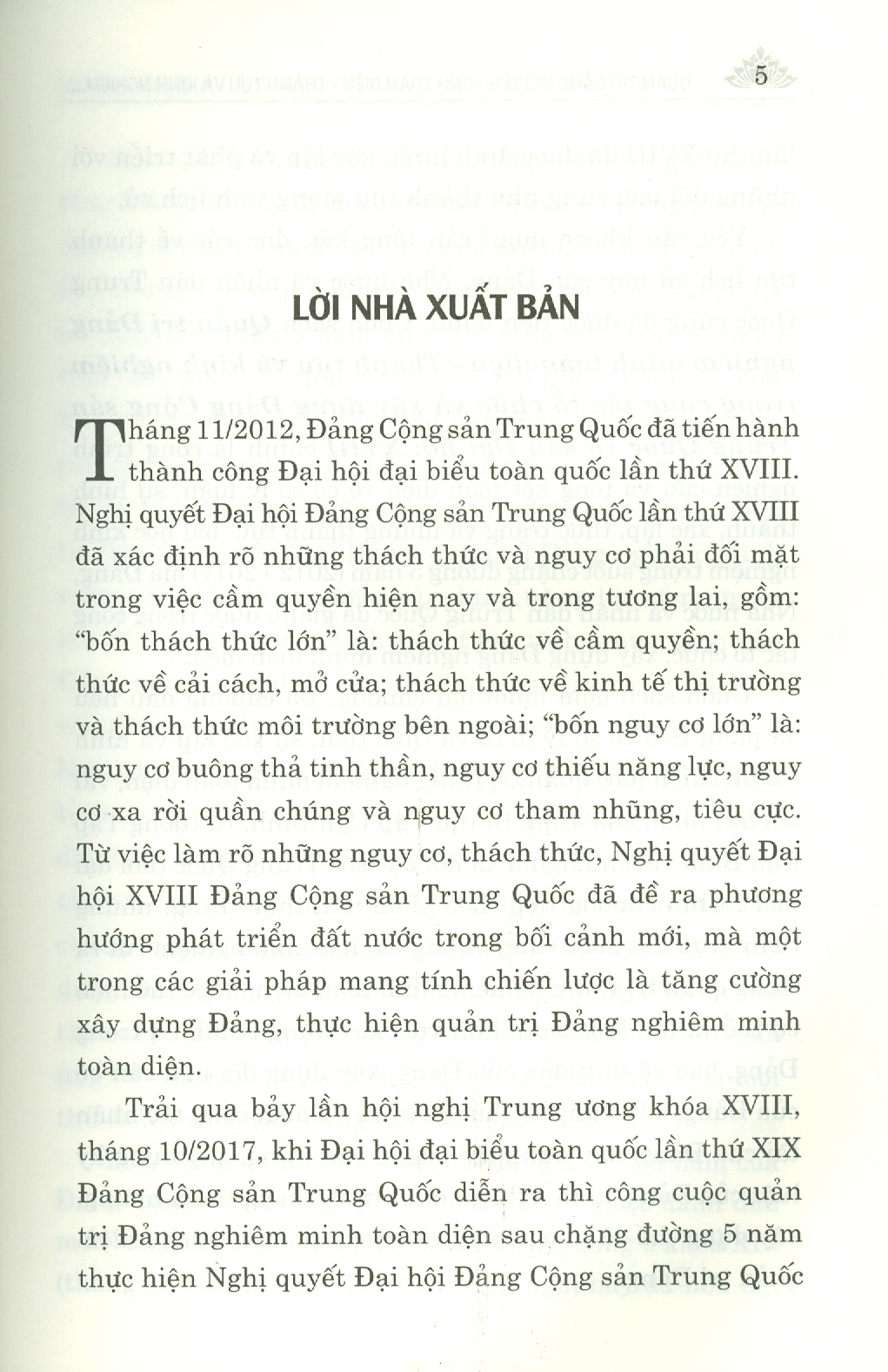 Quản Trị Đảng Nghiêm Minh Toàn Diện - Thành Tựu Và Kinh Nghiệm Trong Công Tác Tổ Chức Và Xây Dựng Đảng Cộng Sản Trung Quốc Từ Sau Đại Hội XVIII