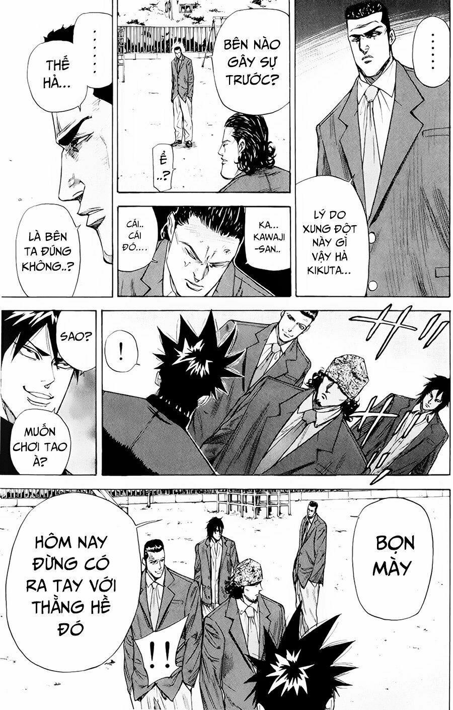 a-bout! chapter 83 15