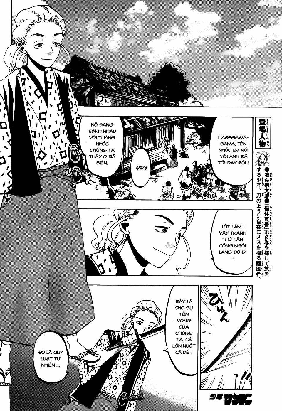 kaitai shinsho zero chapter 40 9