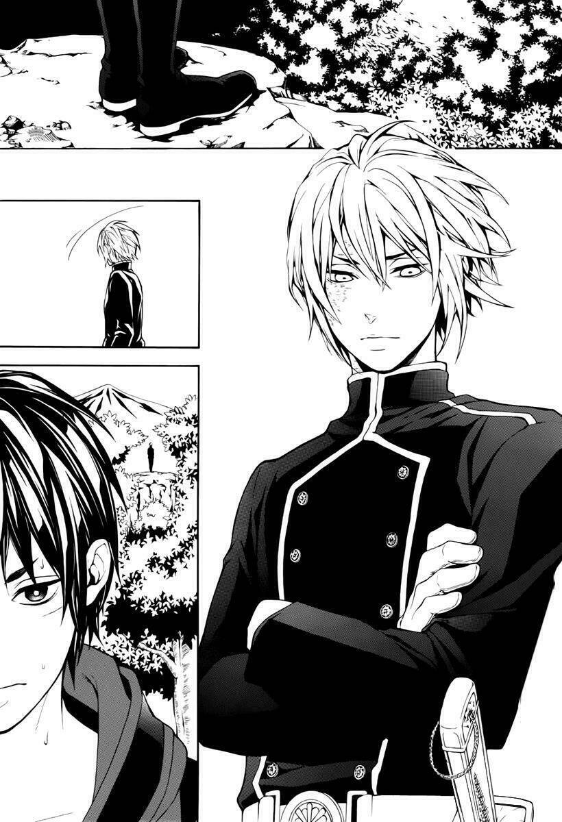 donten ni warau gaiden chapter 11 24