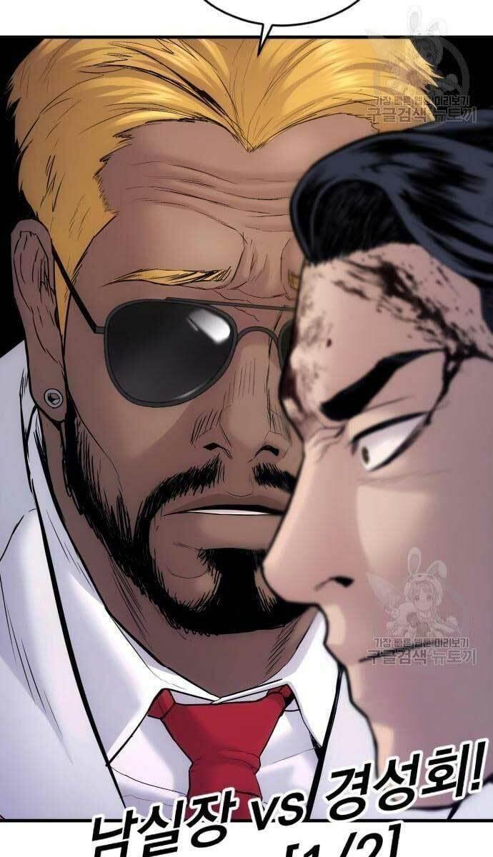 đặc vụ kim chapter 58 130