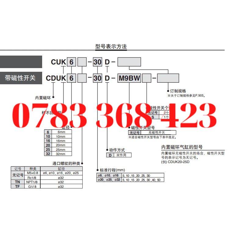 Xi lanh SMC Xi Lanh CUK/Cduk6/10/16/20/25-5-10-15-20-25-30-35-40d