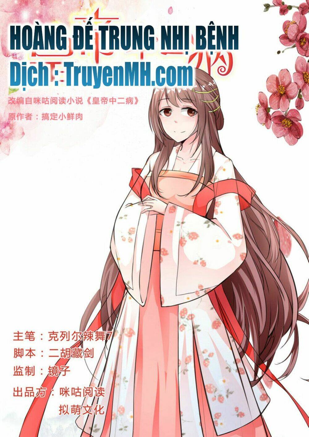 hoàng đế trung nhị bệnh chapter 8 1