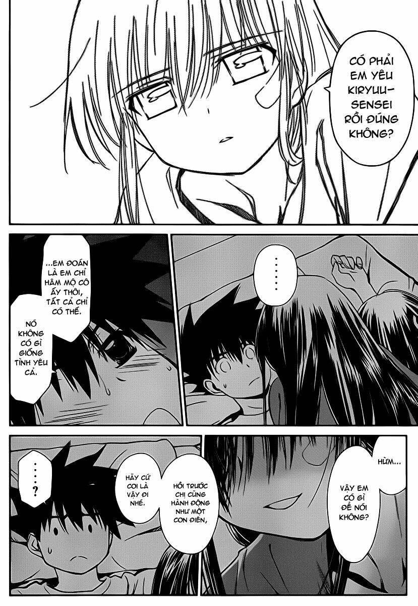 kiss x sis chapter 59 26