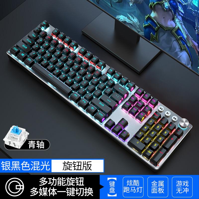 Phong Cách Mới Nhất Wrangler Phong Cách Khoa Học Viễn Tưởng Cơ Không Dây Chơi Game Chuyên Dụng 87 Xanh Trục Đen Trục Máy Tính Xách Tay Bàn