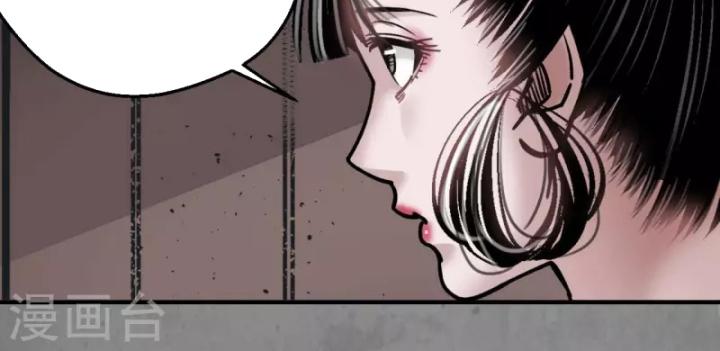 Tạng Phong Hành chapter 182 13