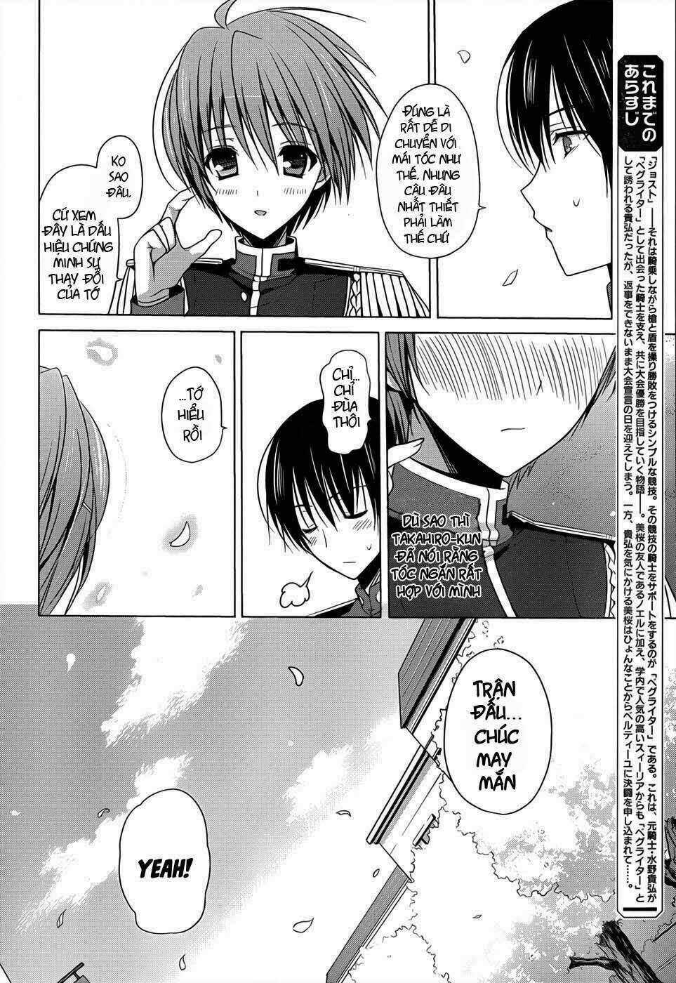 walkure romanze shoujo kishi monogatari-new new hot hot hot chapter 3.2 3