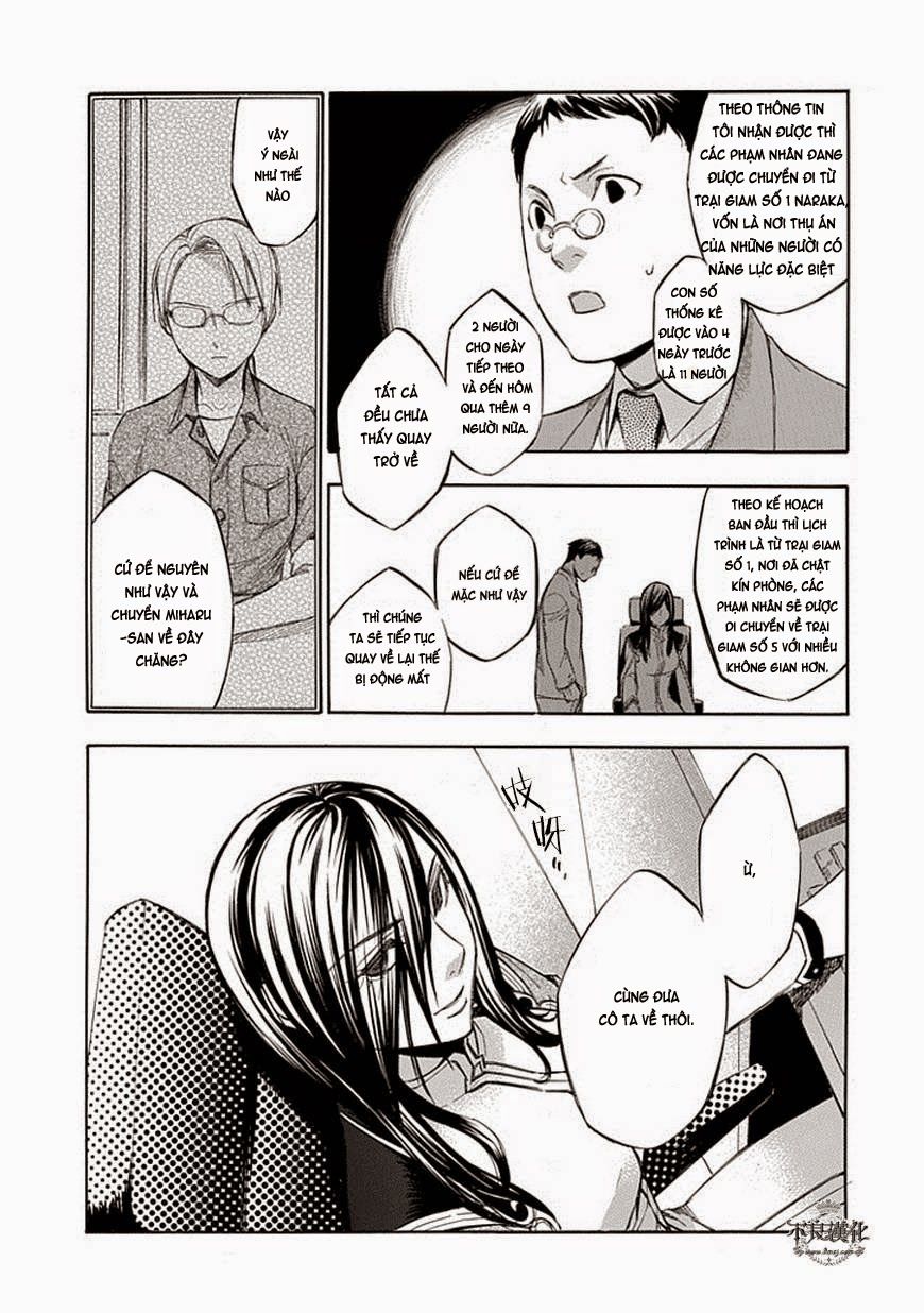 aphorism chapter 60 23