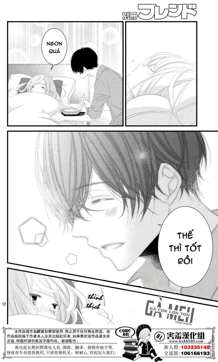 mikami-sensei no aishikata chapter 12 12