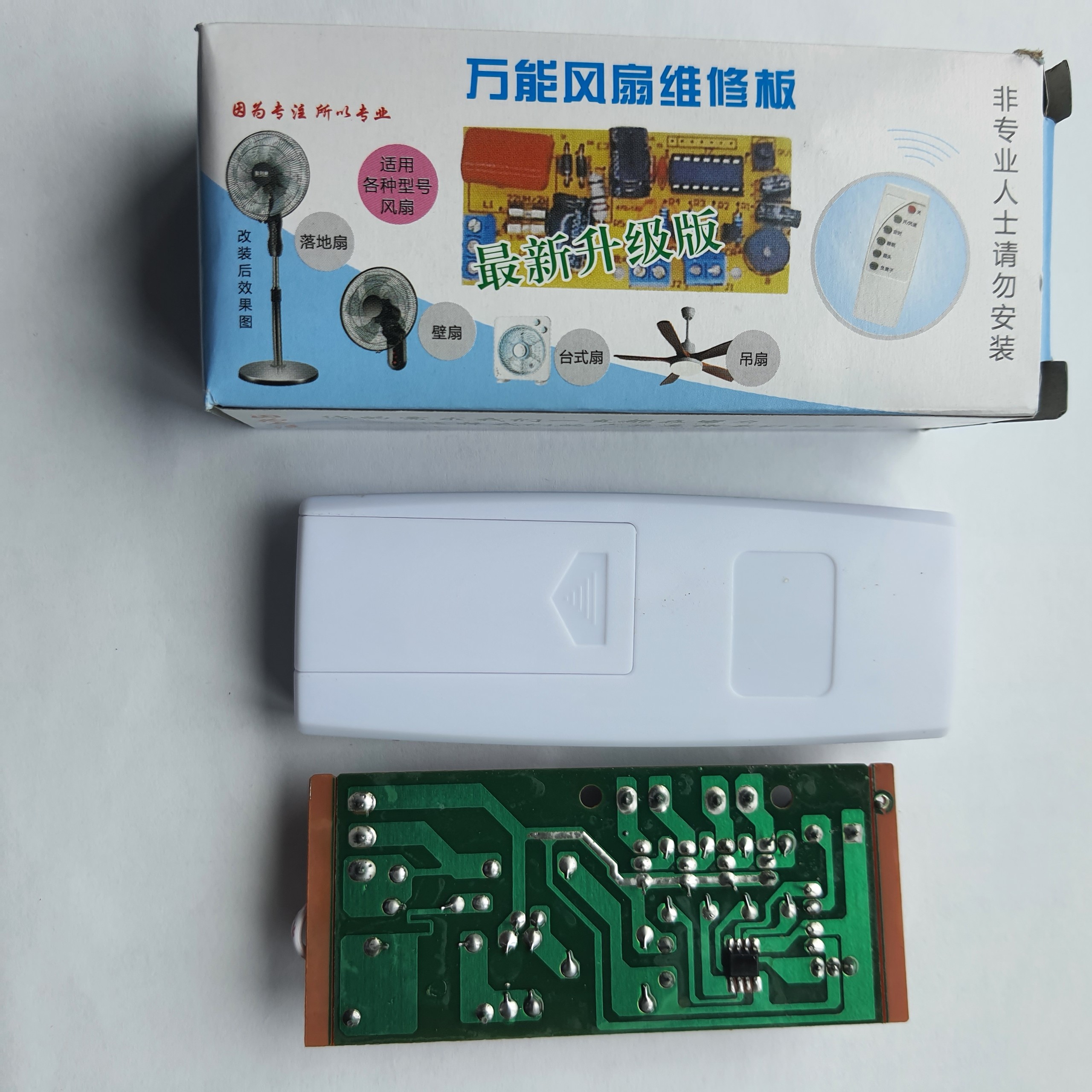 Bộ Mạch Điều Khiển Quạt Từ Xa