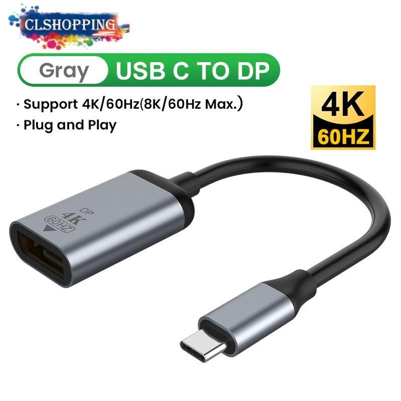 Cáp chuyển đổi USB C sang DP 4K 2K 60hz cho máy tính bảng/ điện thoại/ laptop