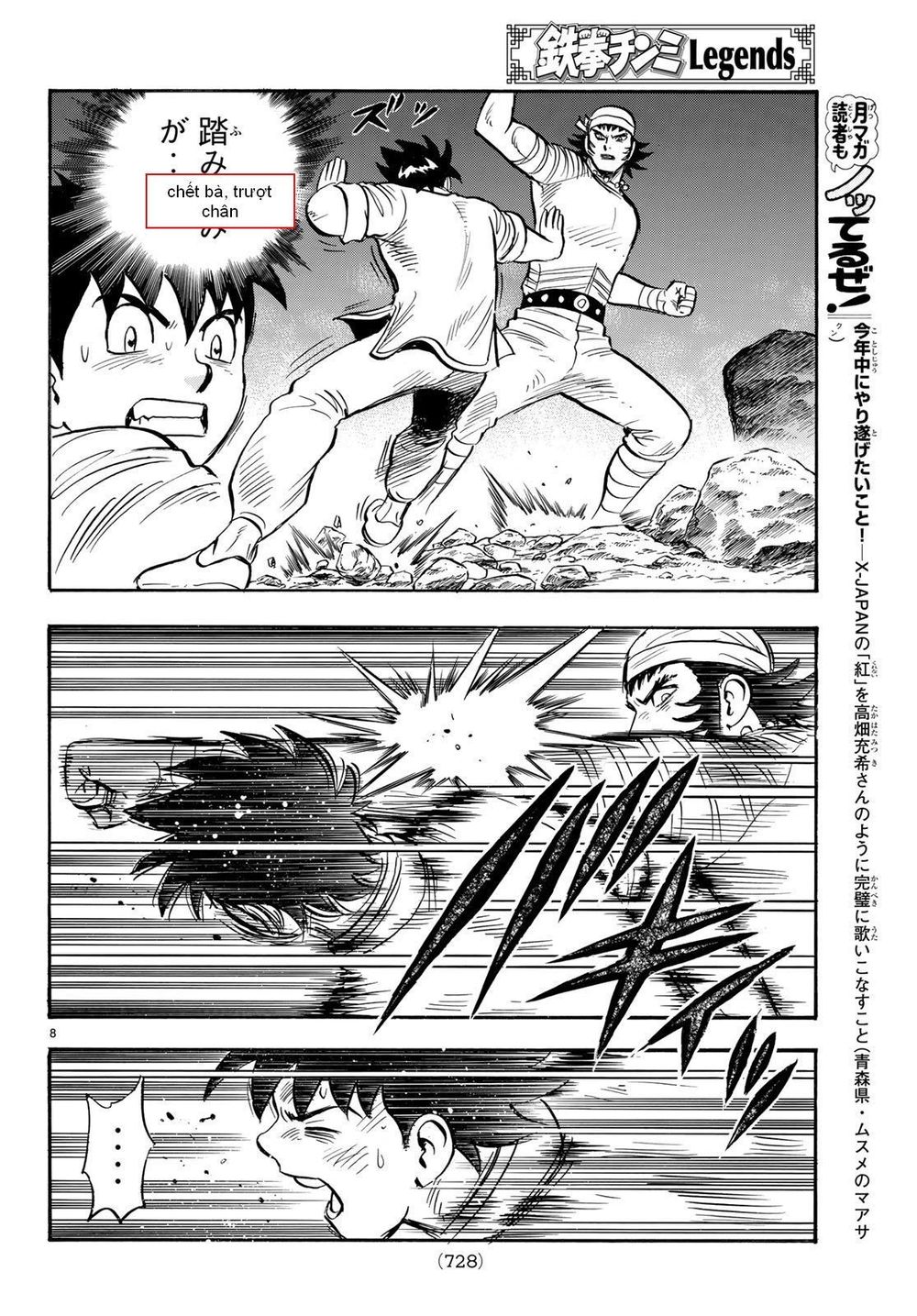 hoàng phi hồng phần 4 chapter 142 8