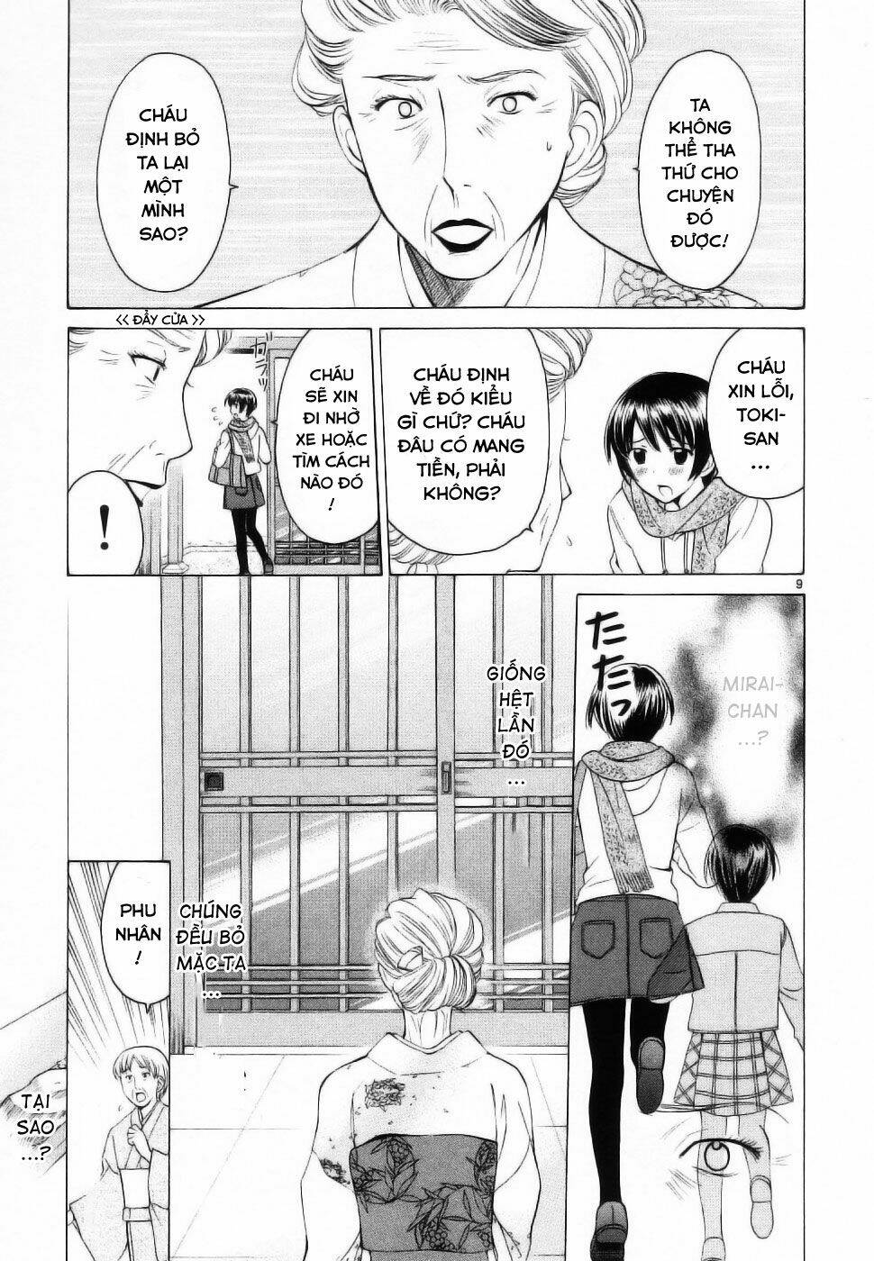 binbou shimai monogatari chapter 33 11