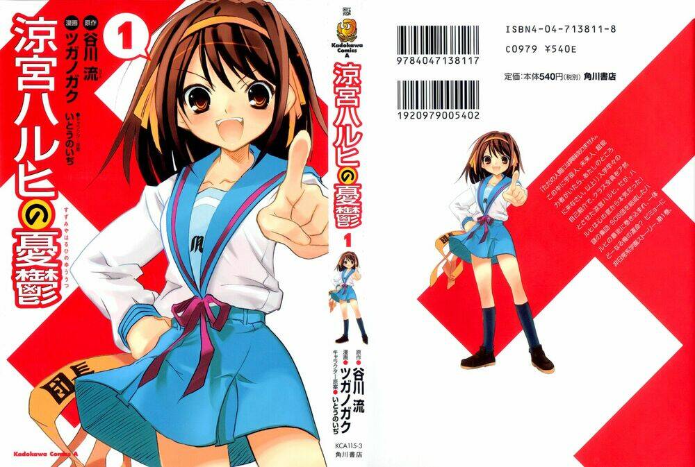the melancholy of haruhi chapter 1 1