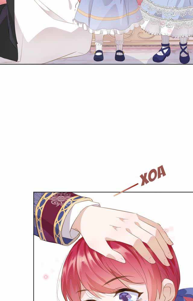 ma pháp của công chúa amy chapter 2 57