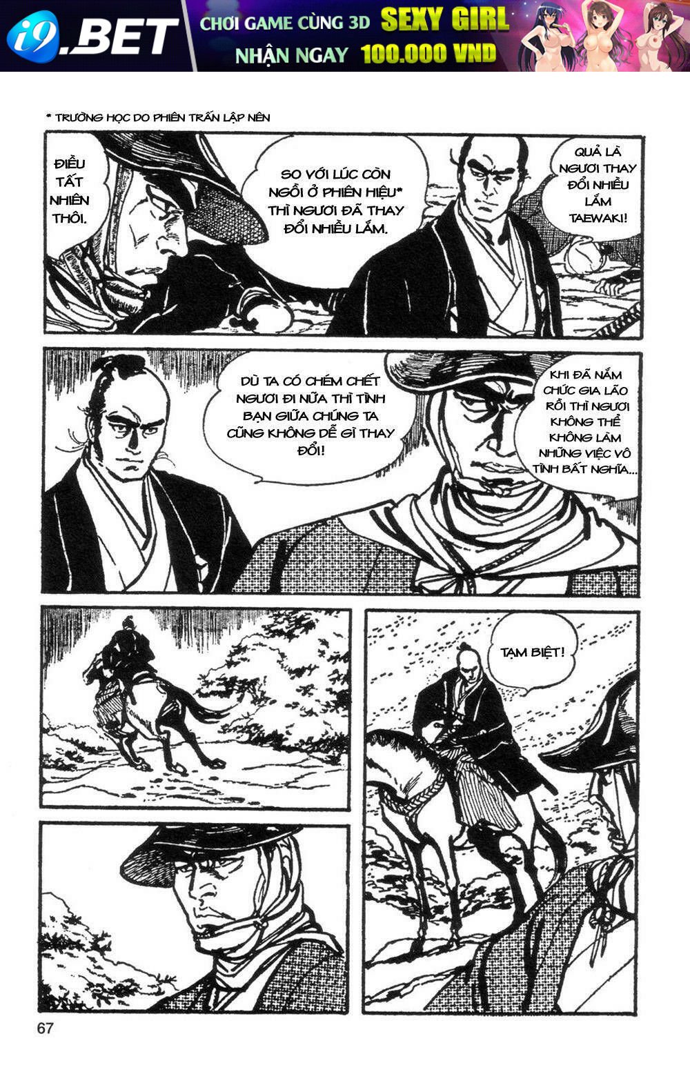 goyoukin chapter 4 11