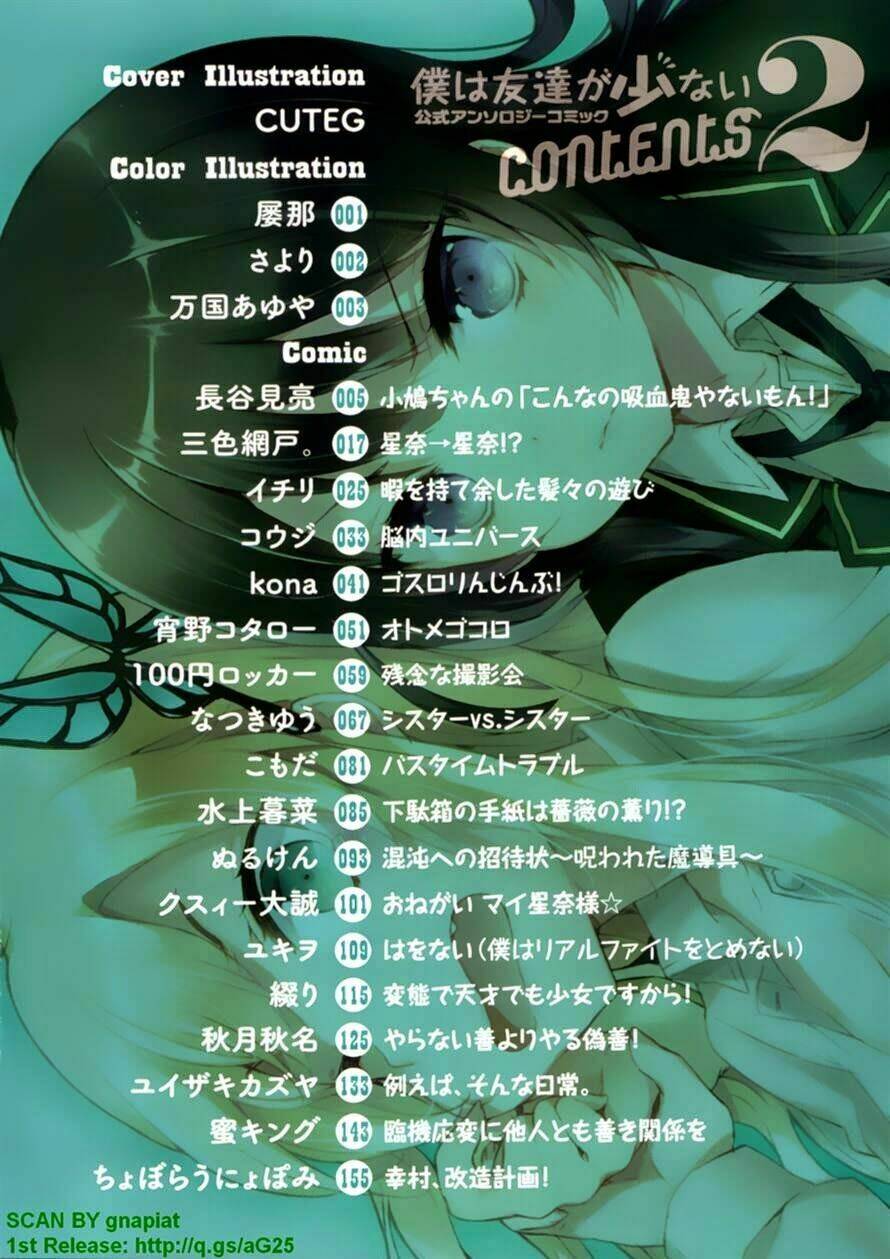 boku wa tomodachi ga sukunai - koushiki anthology comic chapter 21 9