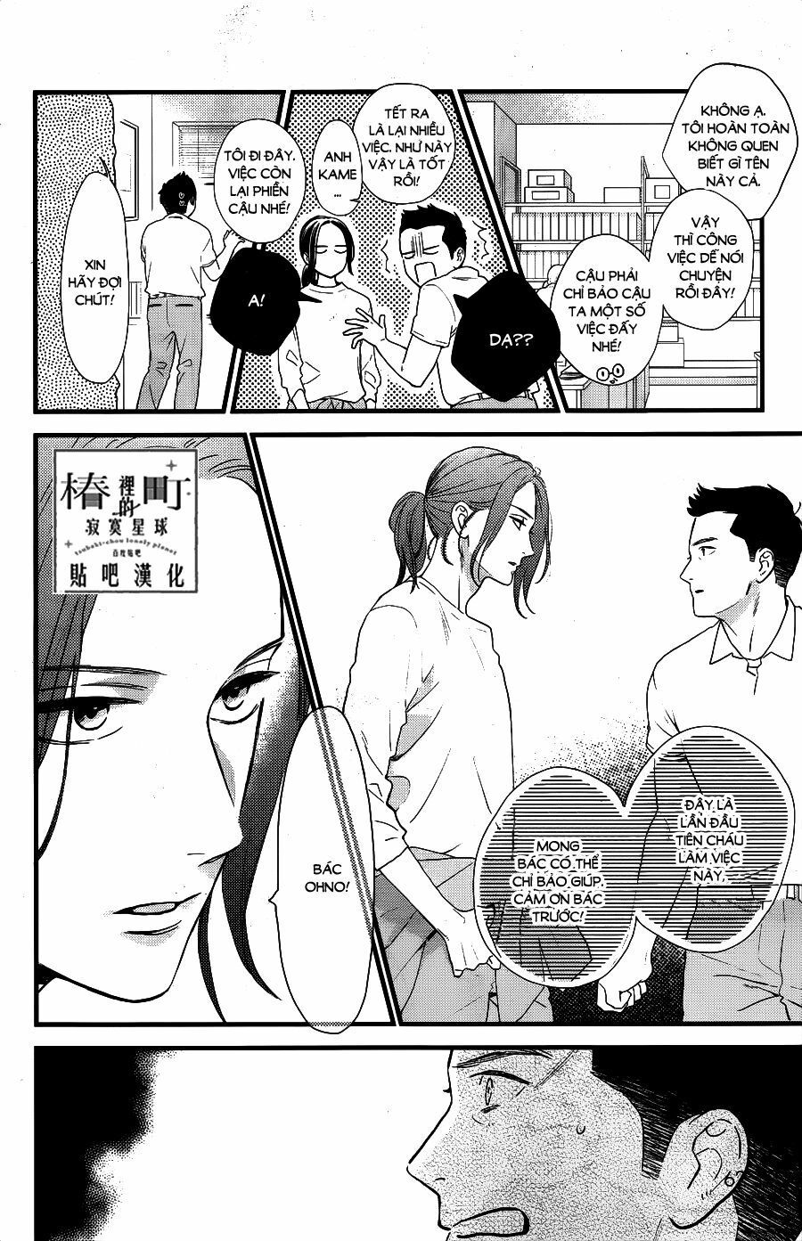 những đóa sơn trà kia, sẽ vì em mà đơm hoa khoe sắc chapter 65 24