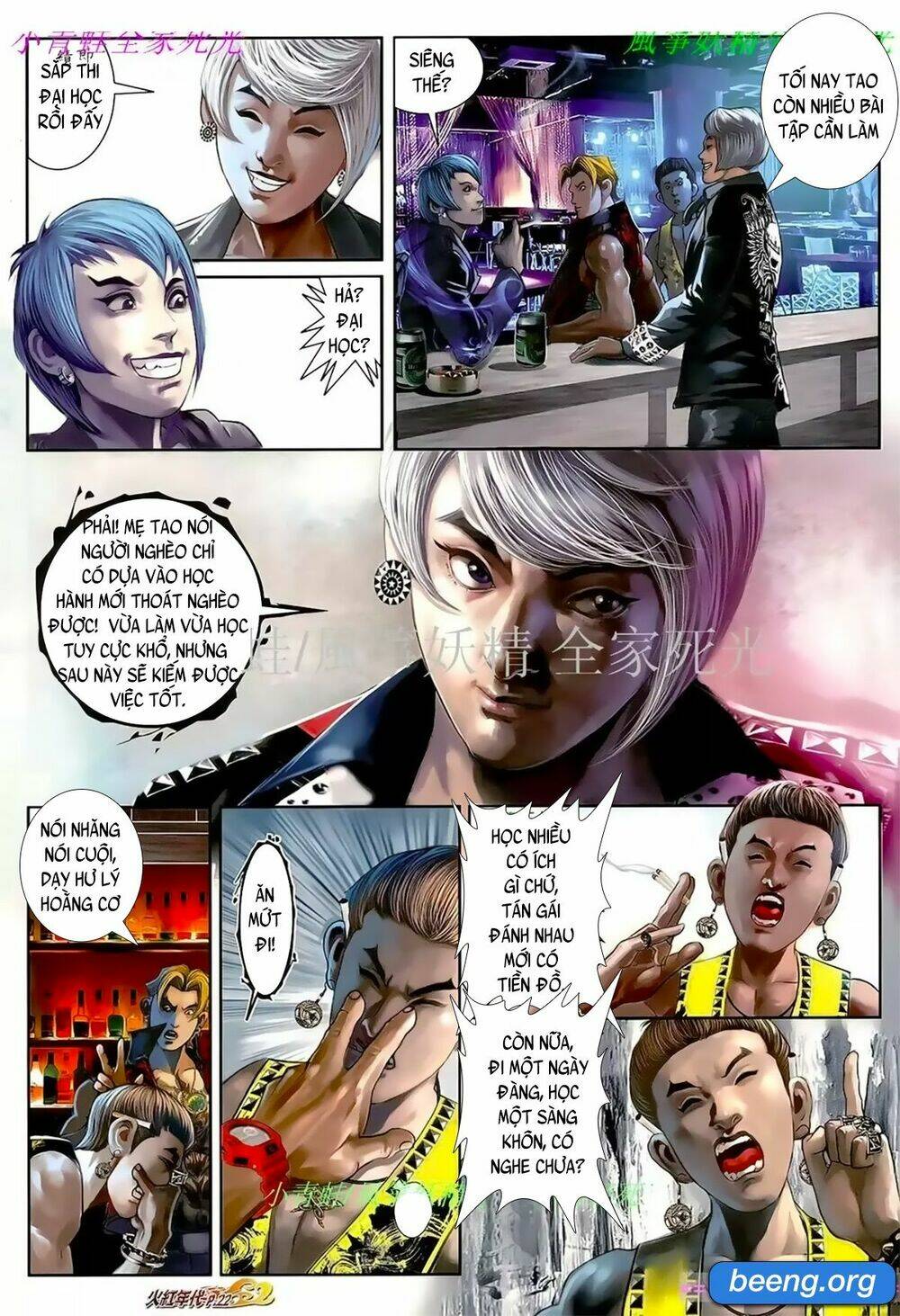 hỏa hồng niên đại hắc cốt đường chapter 1053 6