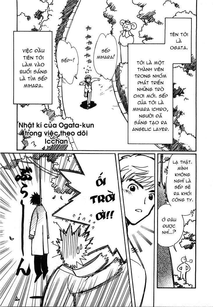 angelic layer chapter 16.5 1