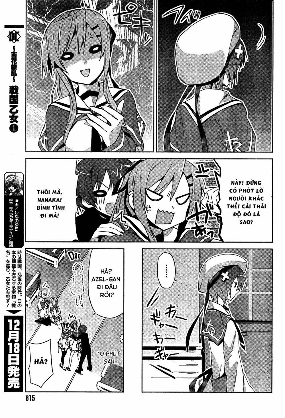 twinkle crusaders go go! chapter 7 20