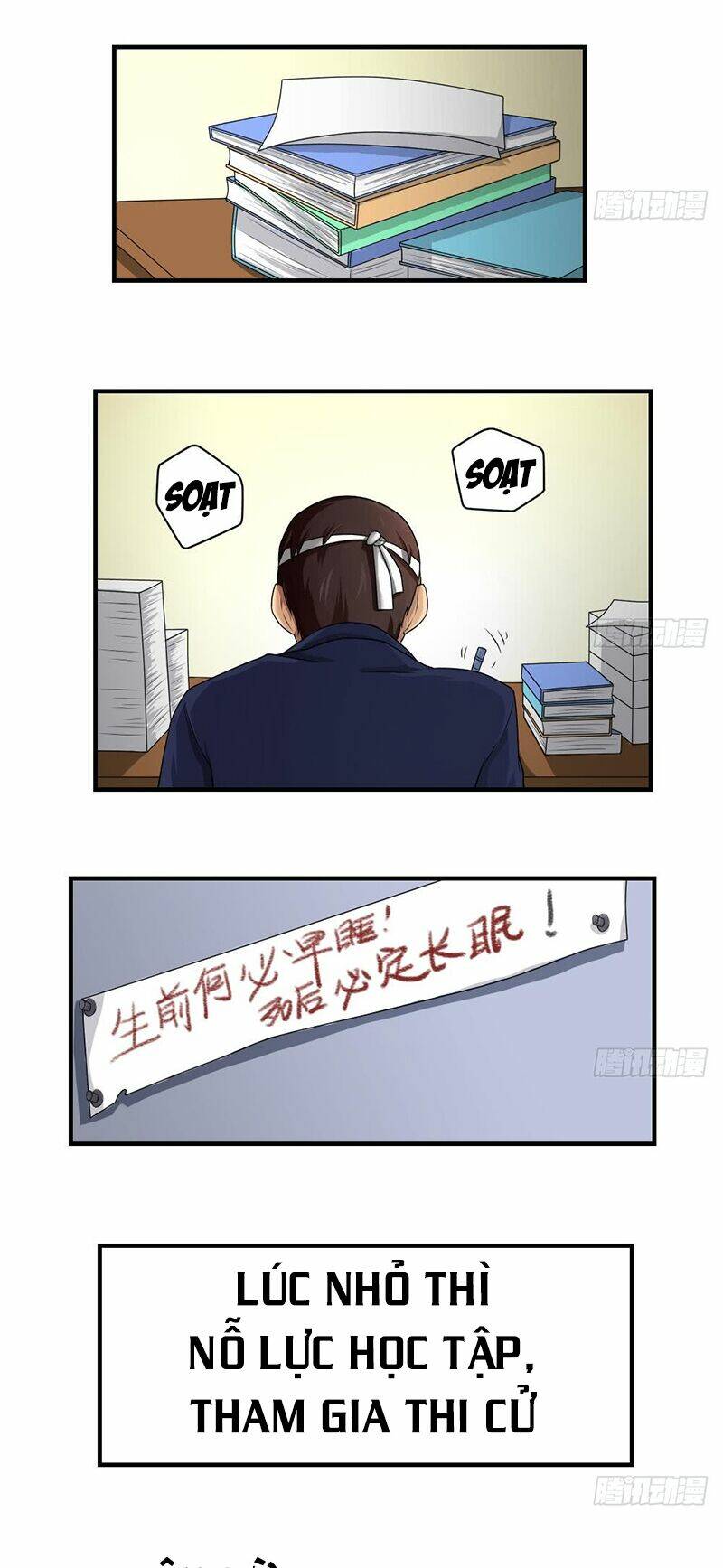 giả thị hắc ti nhạ đích họa chapter 9 3