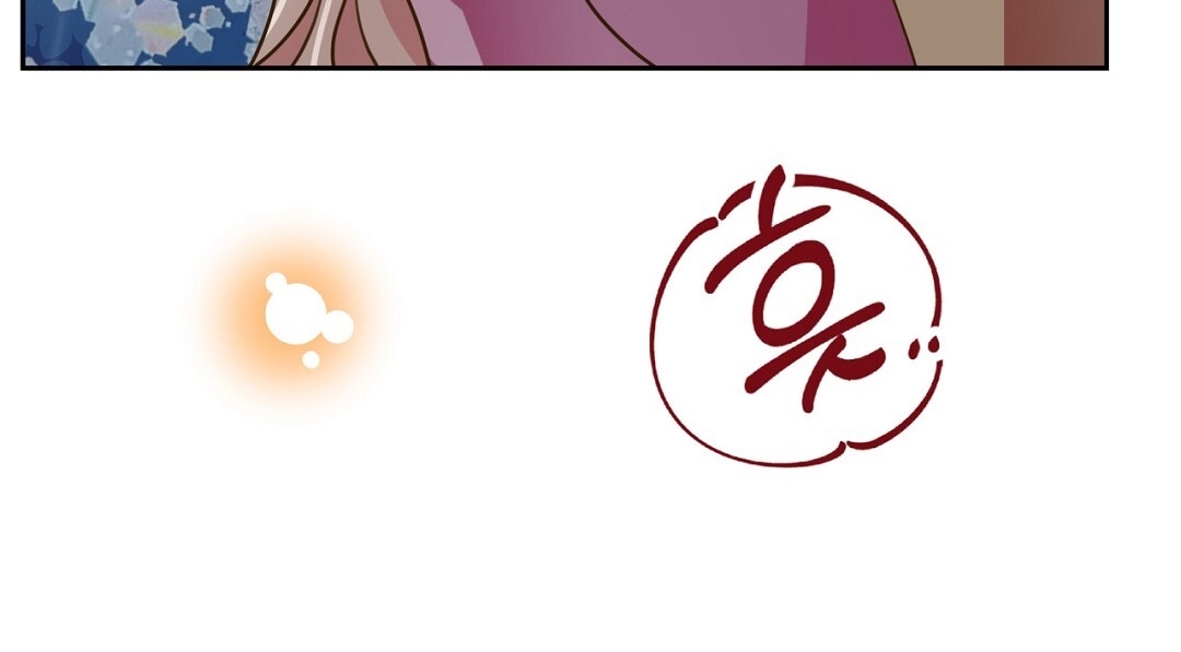 [18+] trải nghiệm thân mật với bạn của anh trai chapter 17.2 76