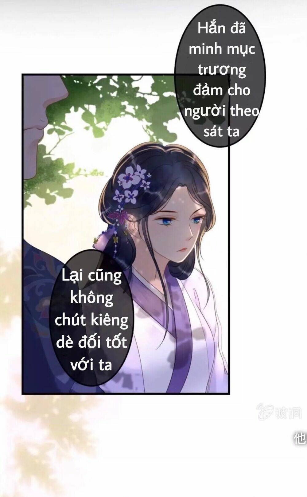 sủng phi của vương chapter 79 5