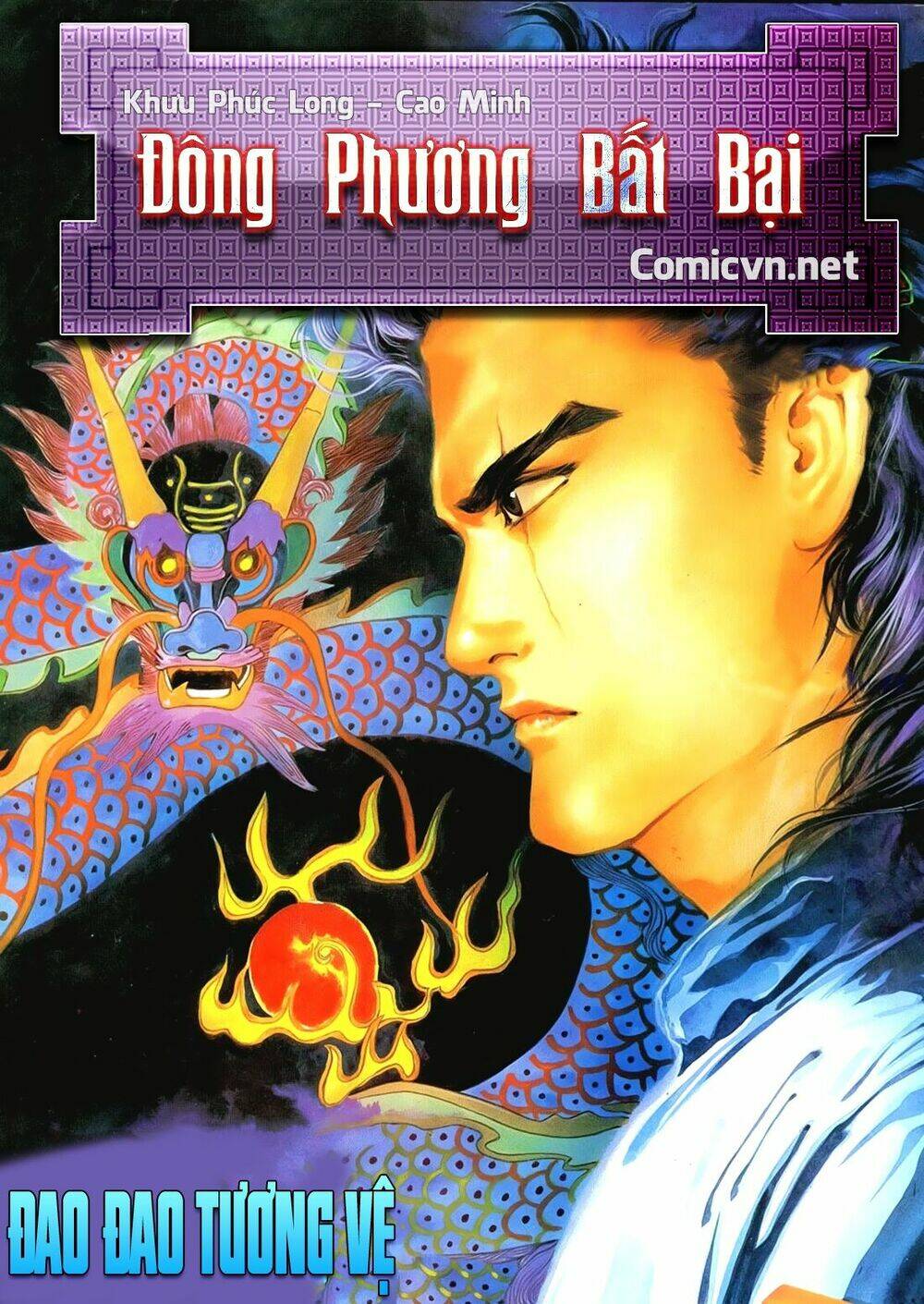 đông phương bất bại - khưu phúc long chapter 55 1